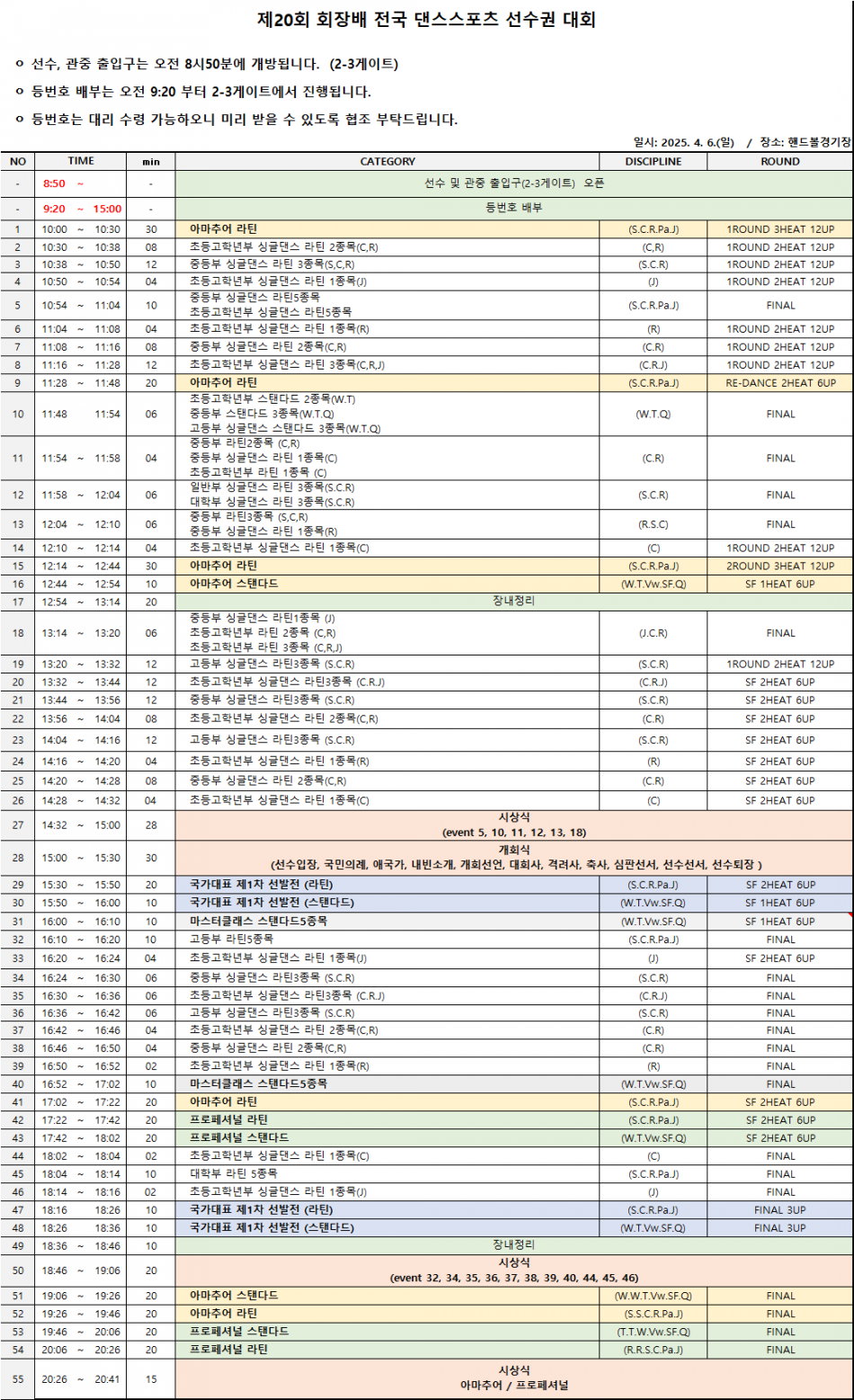 9b8a547cdd8f58c53adb1719bdf488b3_1743488935_2436.png